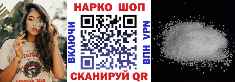 Какие есть наркотики Нововоронеж APVP Амфетамин ГАШ Codein Cocaine Марихуана Псилоцибиновые грибы МЕТАМФЕТАМИН