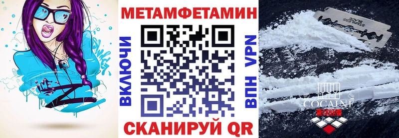 Амфетамин 98%  omg как зайти  Нововоронеж  как найти наркотики 