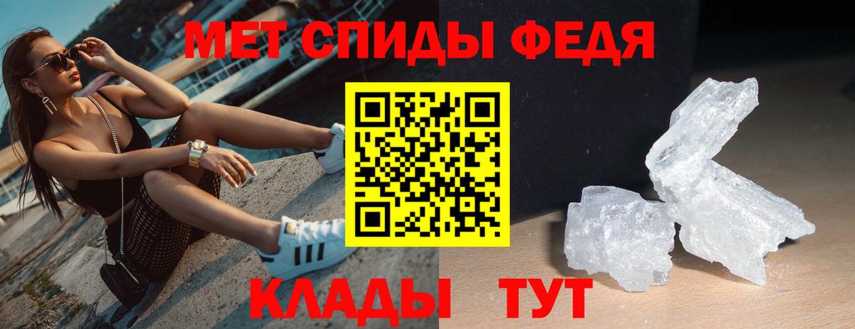 АМФ Premium Нововоронеж