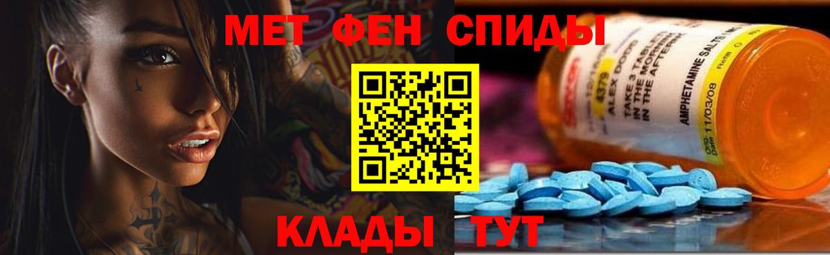 Amphetamine  АМФЕТАМИН  Нововоронеж  АМФ Розовый  Вход с VPN 