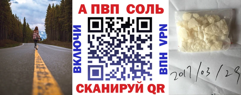 APVP мука  что такое   Нововоронеж 