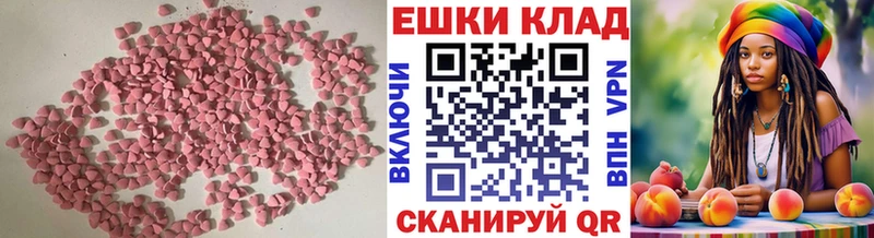 Ecstasy 99% Нововоронеж