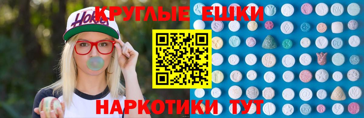 ЭКСТАЗИ бентли Нововоронеж
