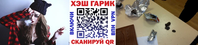 даркнет наркотические препараты  Нововоронеж  ГАШИШ hashish 
