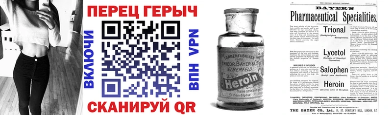 Героин гречка  Нововоронеж 