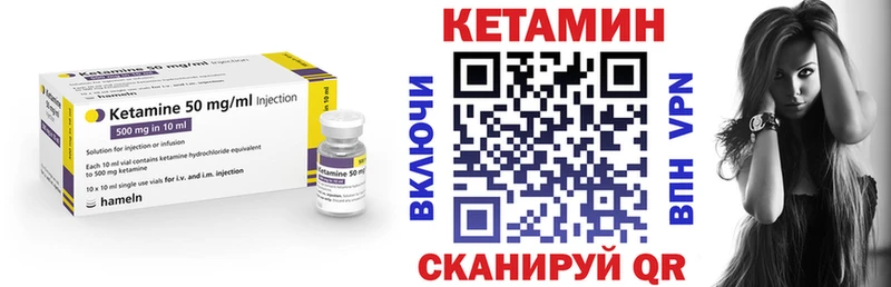 Кетамин VHQ  где купить   Нововоронеж 