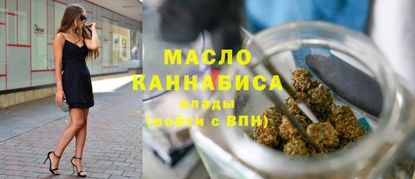 гашишное масло Пересвет