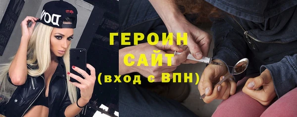 гашишное масло Пересвет