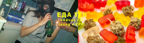 гашишное масло Пересвет