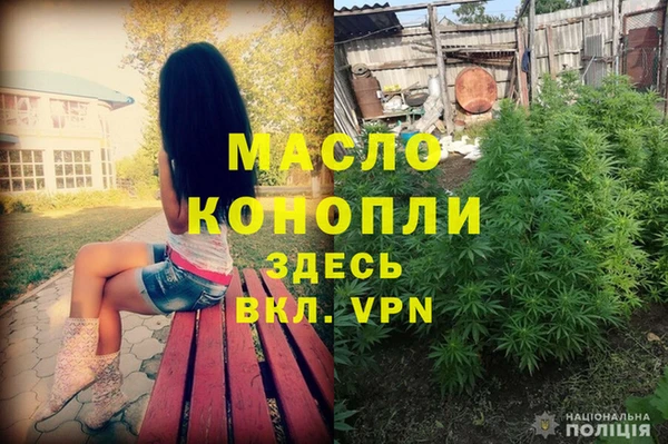 гашишное масло Пересвет