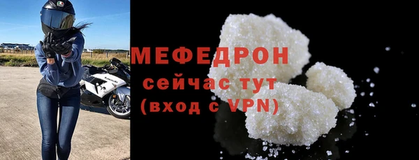 трава Пестово