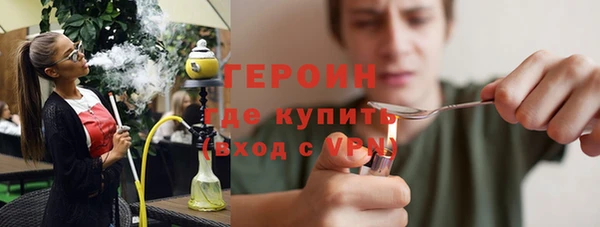 трава Покачи