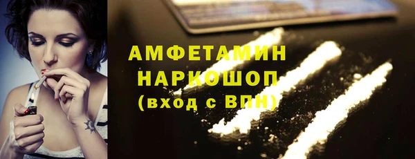 трава Пестово