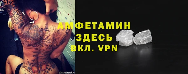 трава Пестово