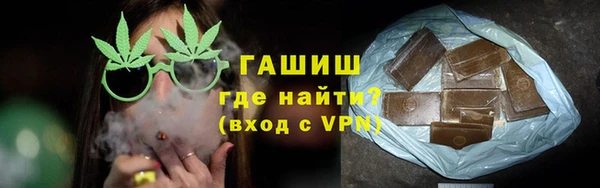 гашишное масло Пересвет