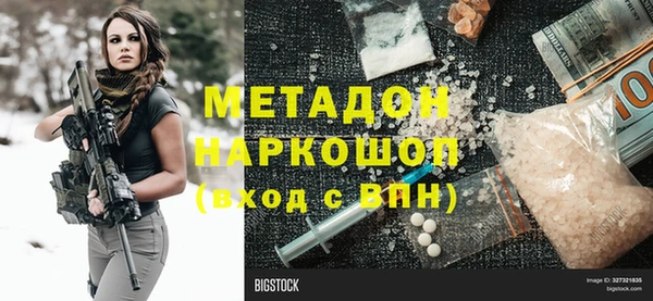 трава Покачи