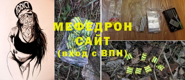 мефедрон мука Козельск