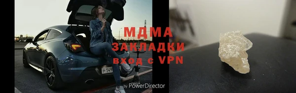 трава Покачи