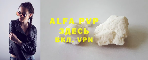 гашишное масло Пересвет