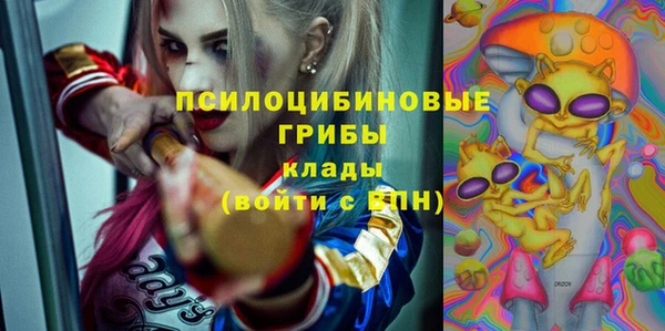 гашишное масло Пересвет