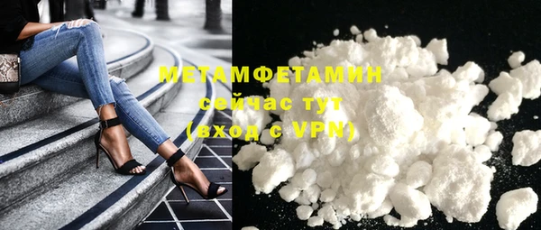 трава Пестово