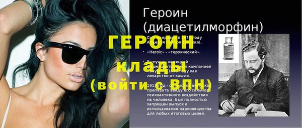 амфетамин Покровск