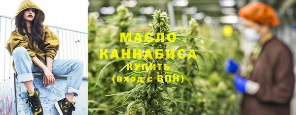 трава Пестово