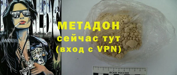 амфетамин Покровск