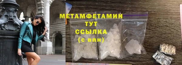 гашишное масло Пересвет