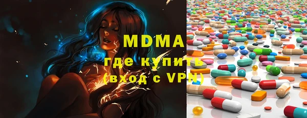 трава Пестово