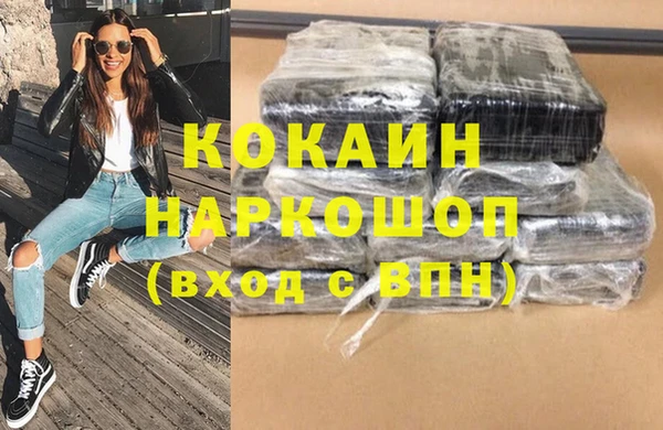 кристаллы Дрезна