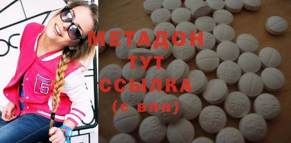 гашишное масло Пересвет