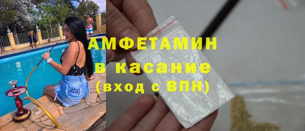 трава Покачи