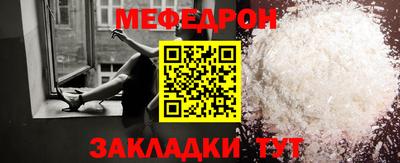 кокаин премиум Гусь-Хрустальный
