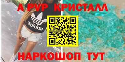 кокаин премиум Гусь-Хрустальный
