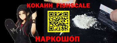 кокаин премиум Гусь-Хрустальный