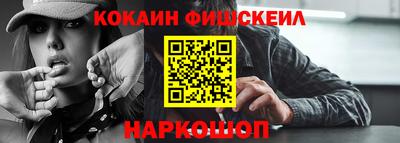 альфа пвп VHQ Гусиноозёрск