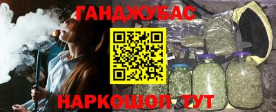 альфа пвп VHQ Гусиноозёрск