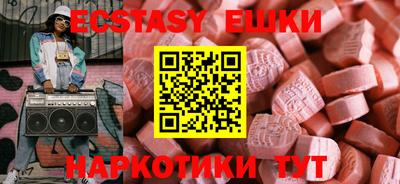альфа пвп VHQ Гусиноозёрск