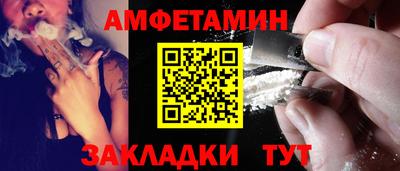 альфа пвп VHQ Гусиноозёрск