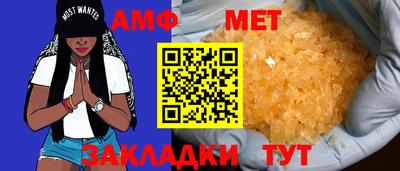 альфа пвп VHQ Гусиноозёрск