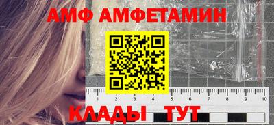 альфа пвп VHQ Гусиноозёрск