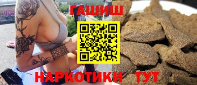 альфа пвп VHQ Гусиноозёрск