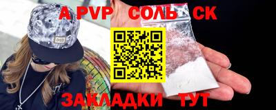 a pvp Гусев