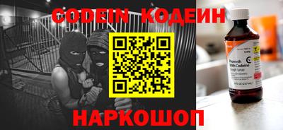 кокаин премиум Гусь-Хрустальный