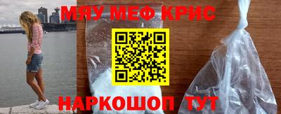 альфа пвп VHQ Гусиноозёрск