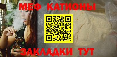 альфа пвп VHQ Гусиноозёрск