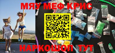 альфа пвп VHQ Гусиноозёрск
