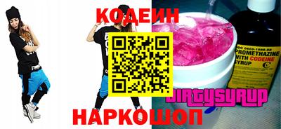 кокаин премиум Гусь-Хрустальный