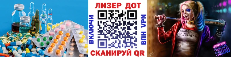 купить наркотик  Нововоронеж  ЛСД экстази кислота 